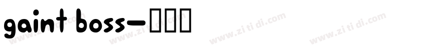 gaint boss字体转换